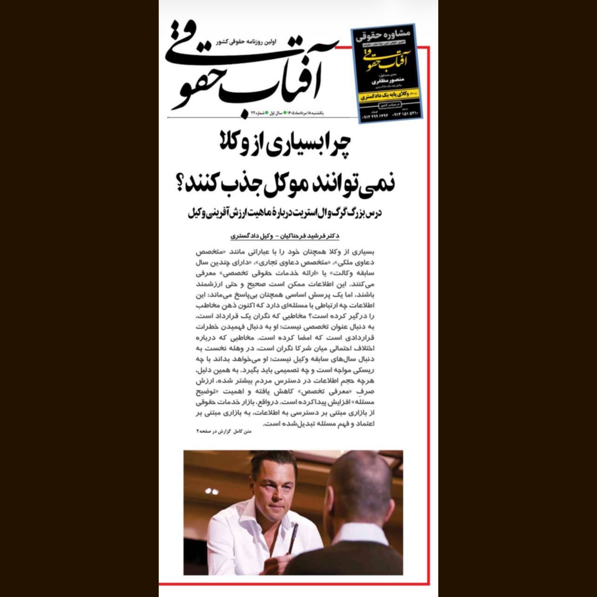 Kleinanlegerschutzgesetz, Crowdfunding, Finanzierungen